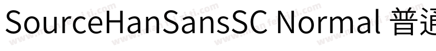 SourceHanSansSC Normal 普通字体转换